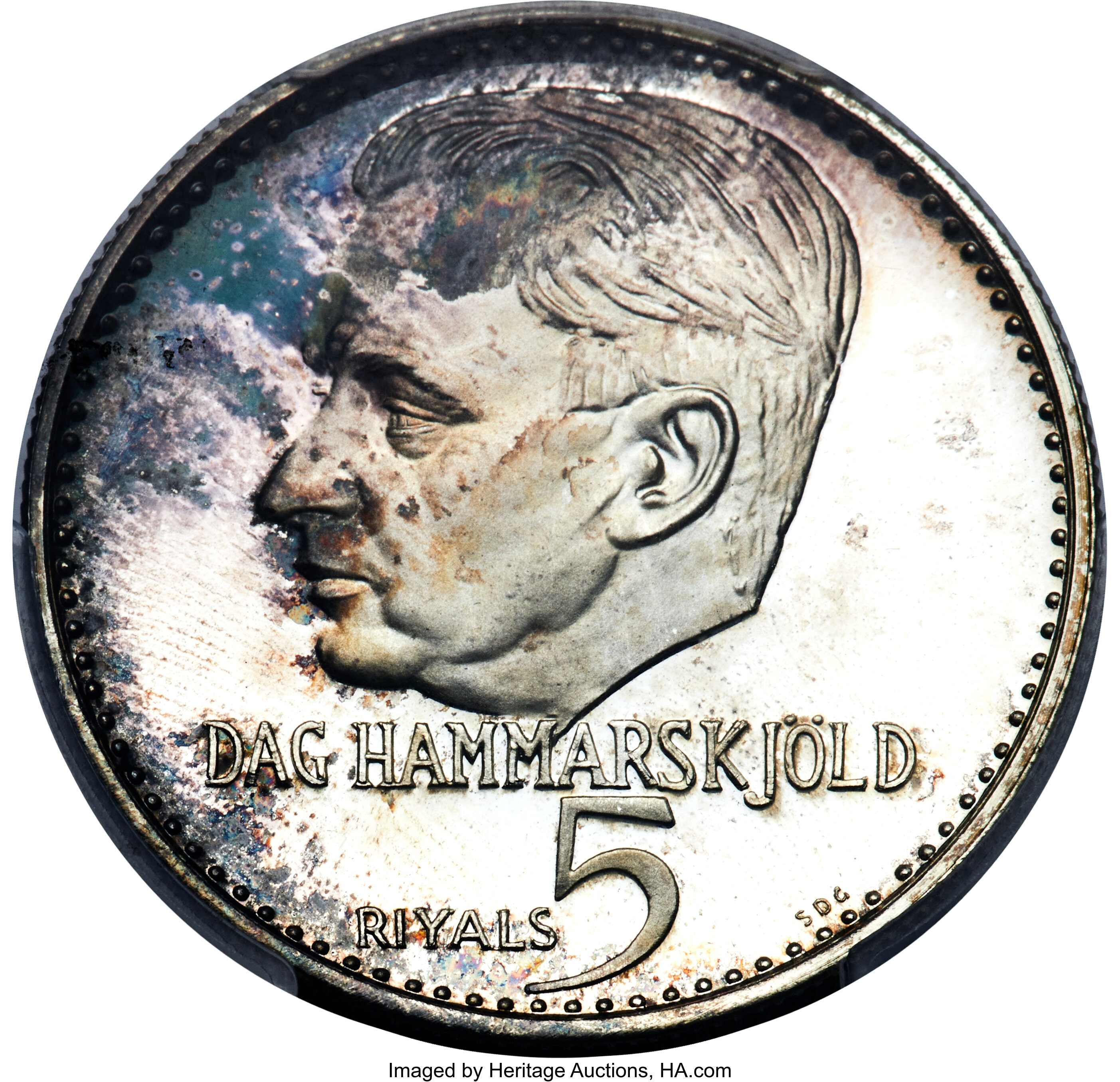 5 riyals argent - Dag Hammarskjold