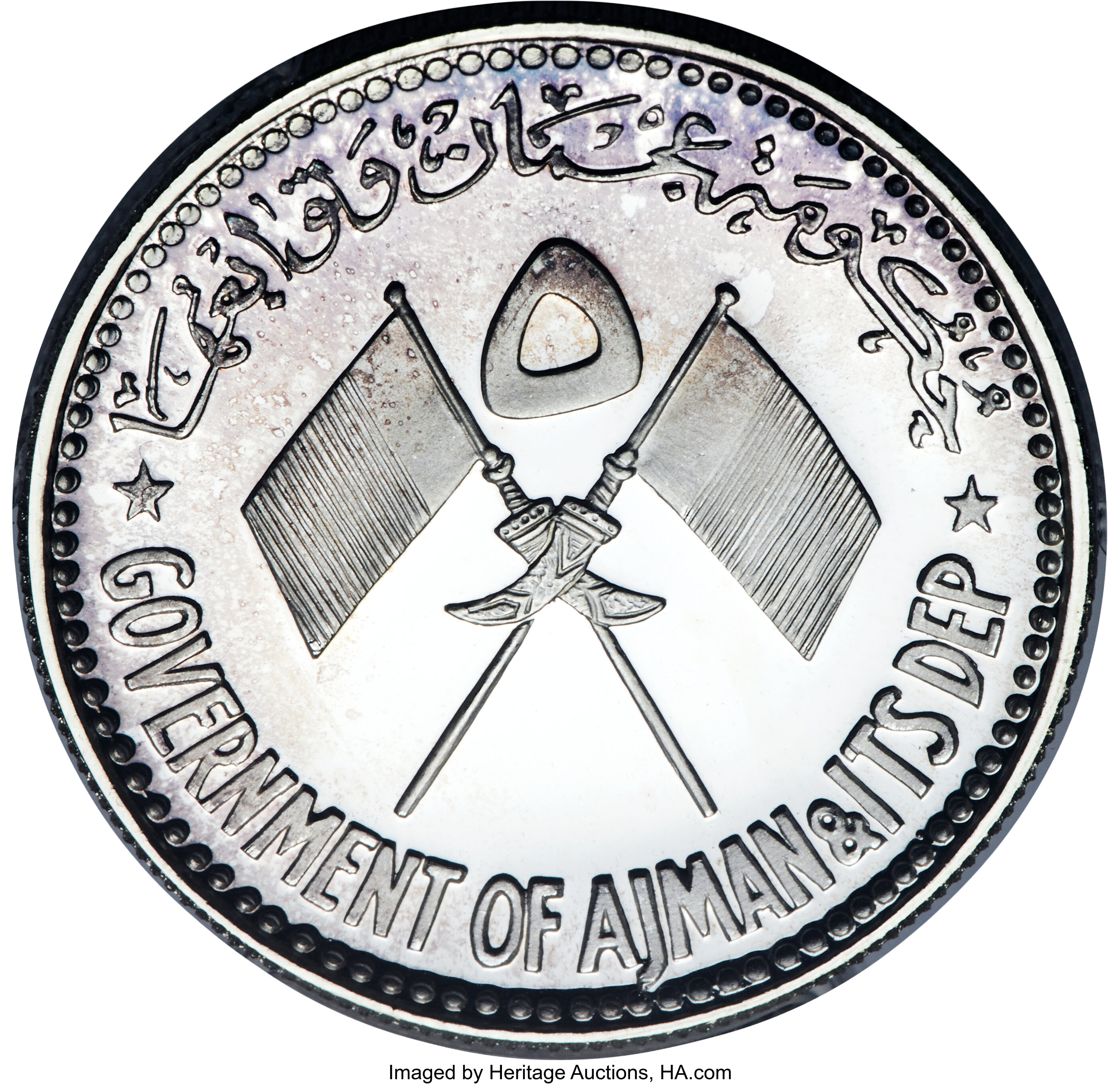 5 riyals argent - Martin Luther King