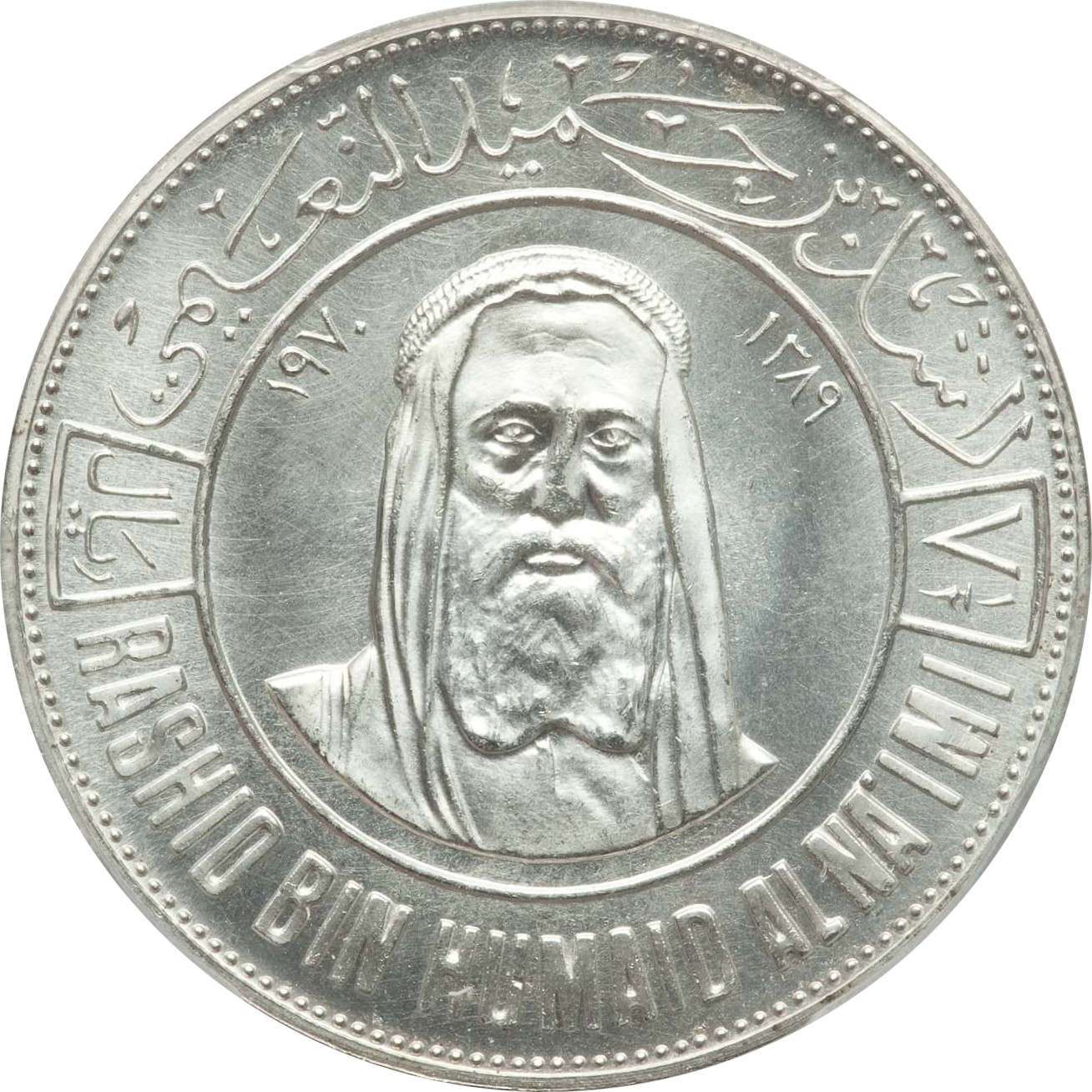 7.5 riyals argent - Rashid Bin Humaid - Faucon