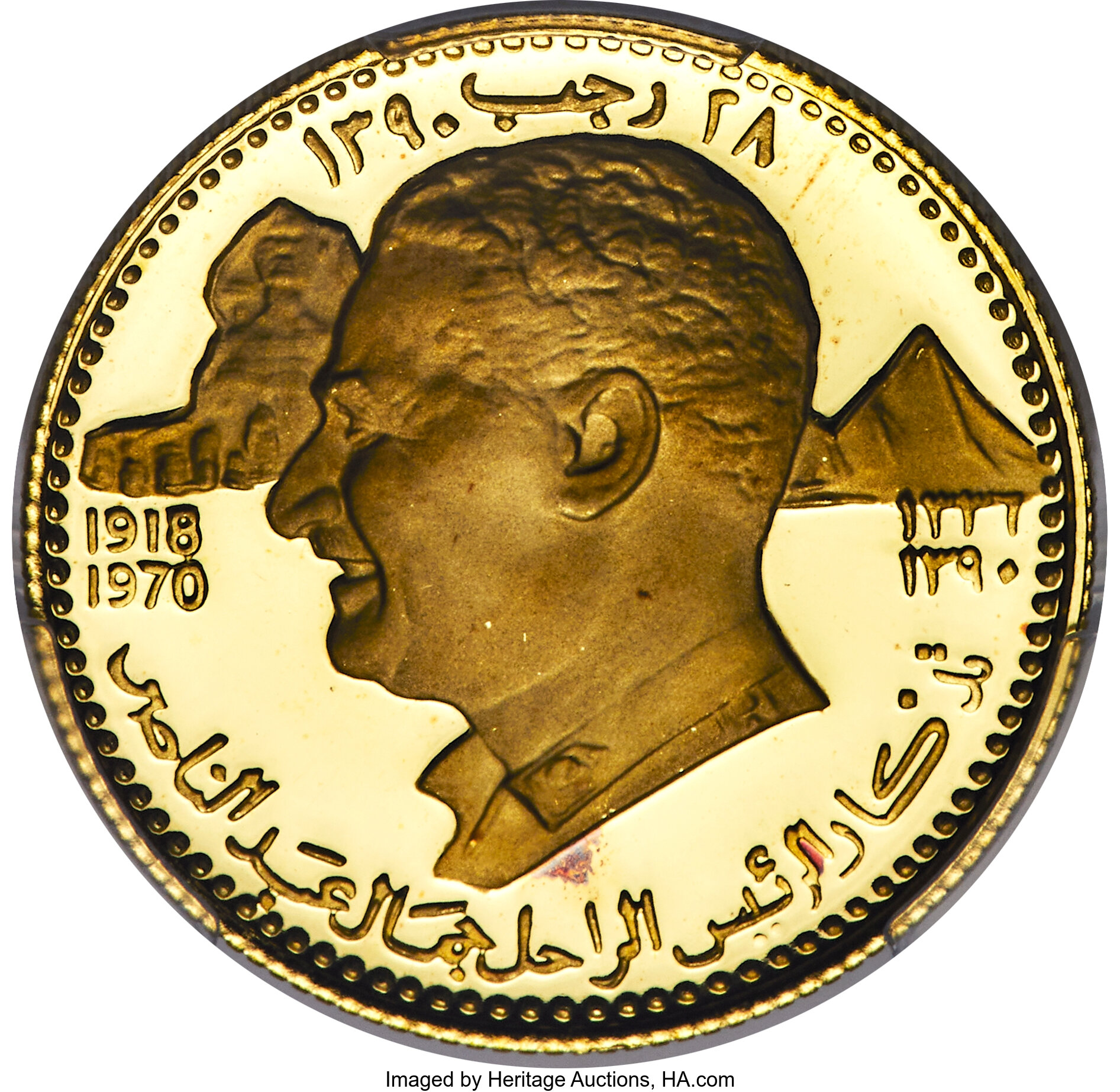 25 riyals gold - Abdel Nassar