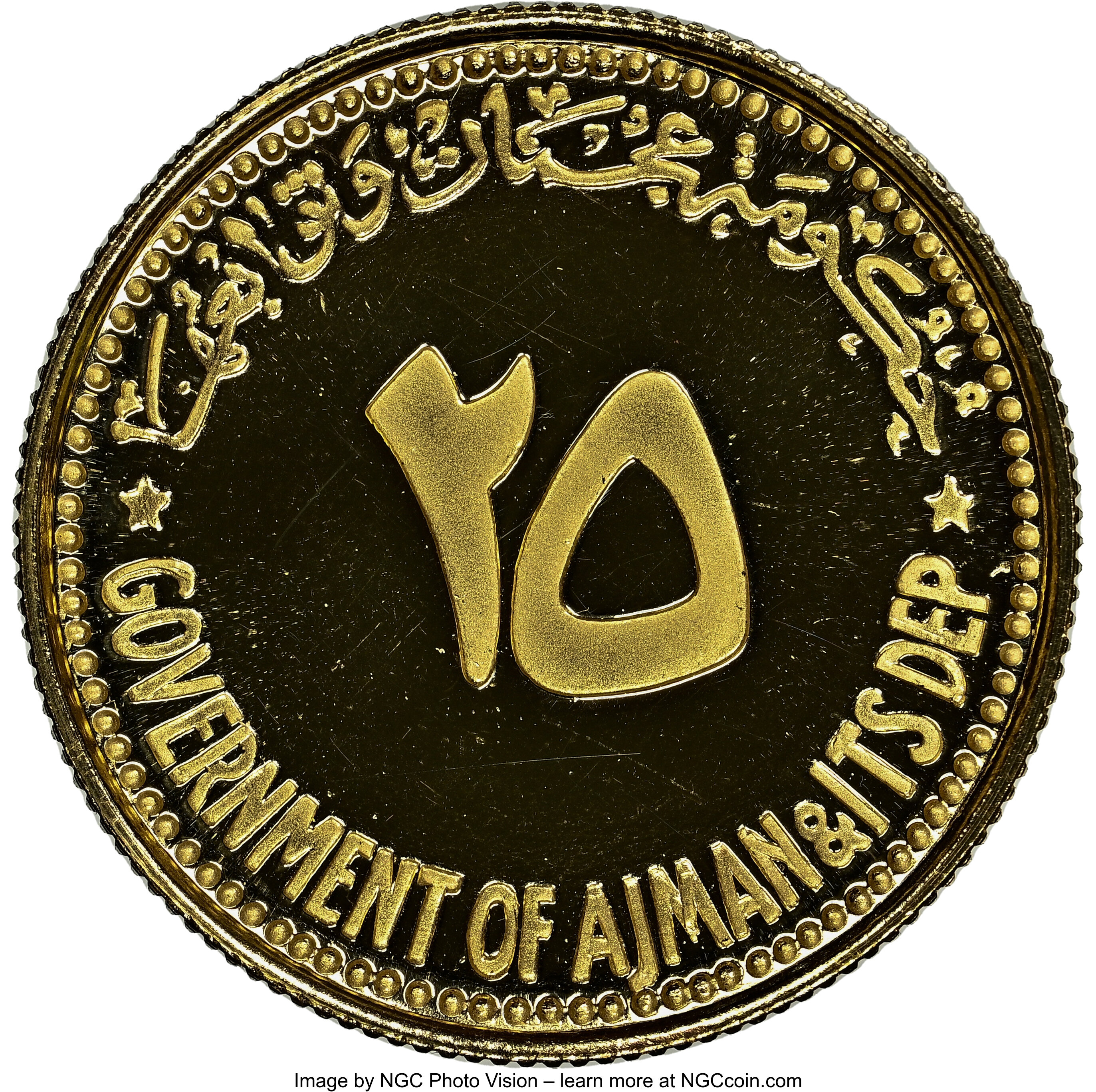 25 riyals gold - Albert Schweitzer