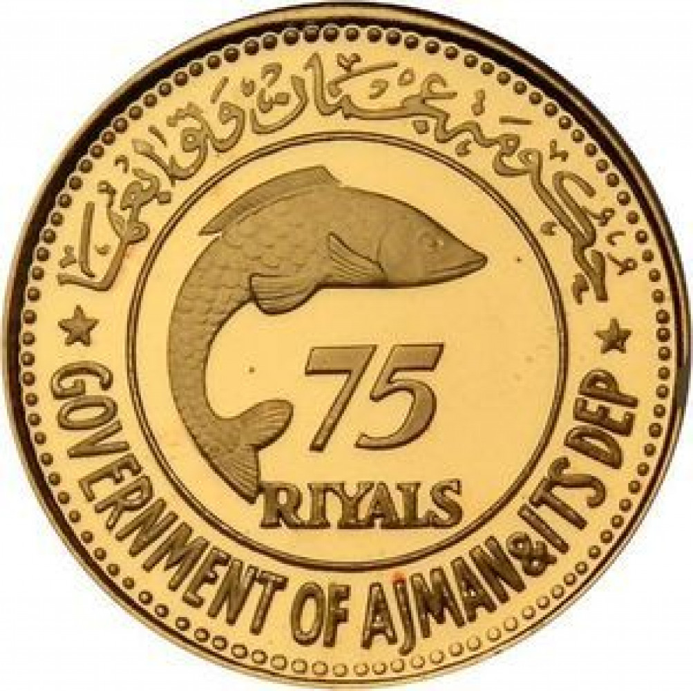 75 riyals or - Rashid