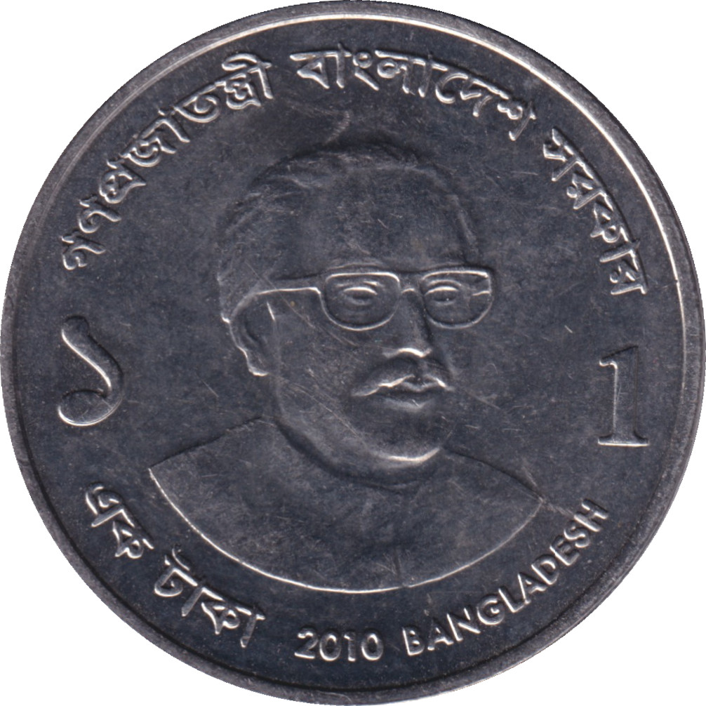 1 taka - Sheikh Mujibur Rahman