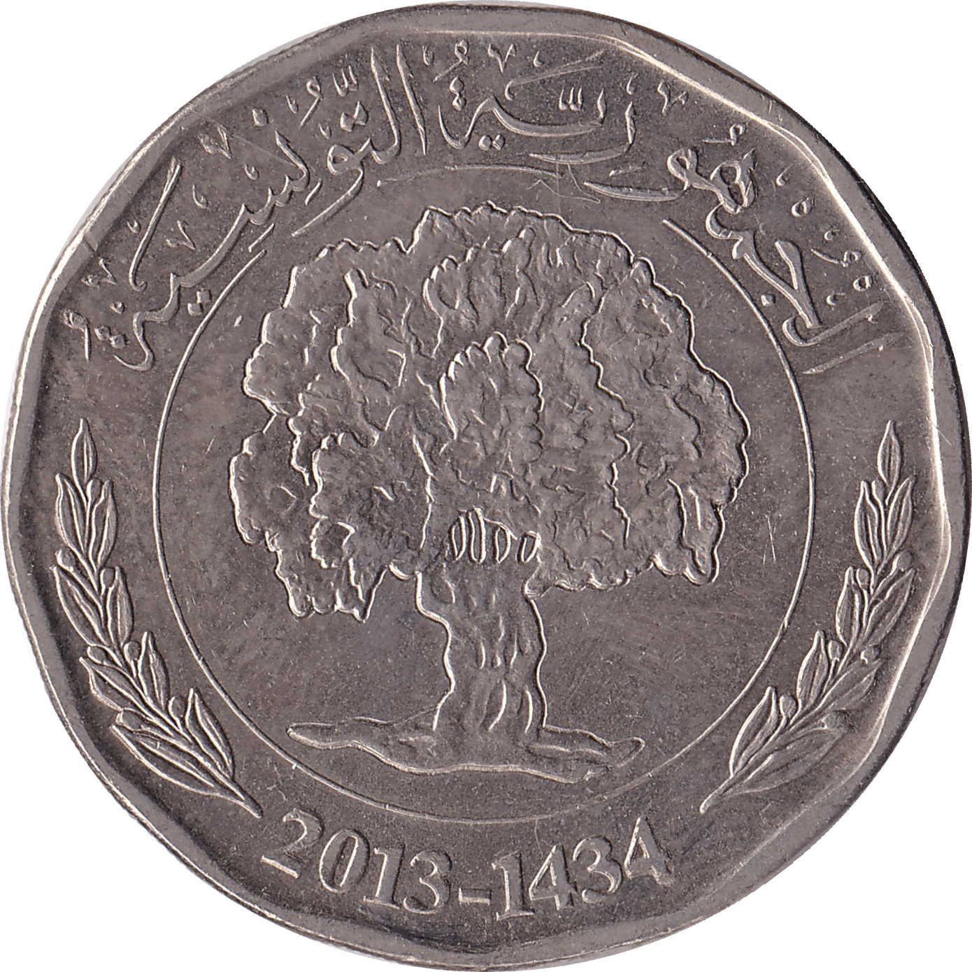 2 dinars - Arbre