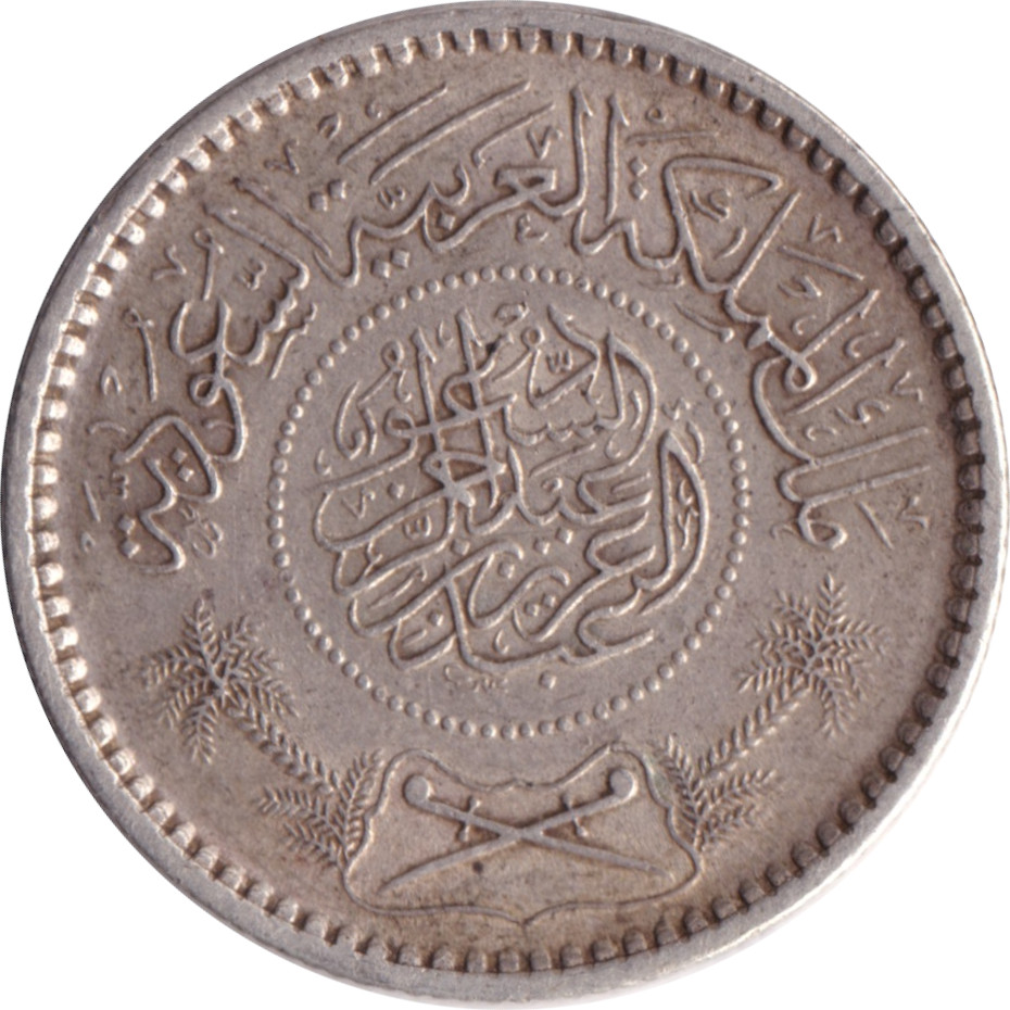 1/4 riyal argent - Abd Al-Aziz