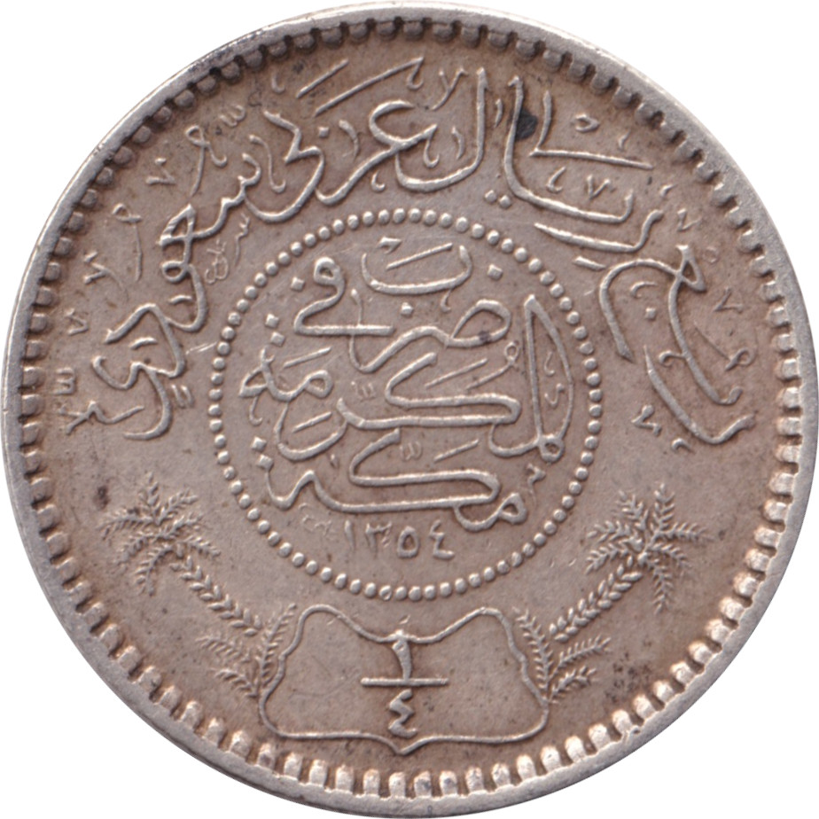 1/4 riyal silver - Abd Al-Aziz