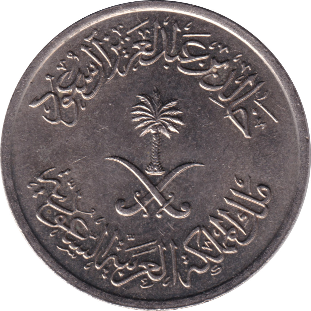 25 halala - Khalid