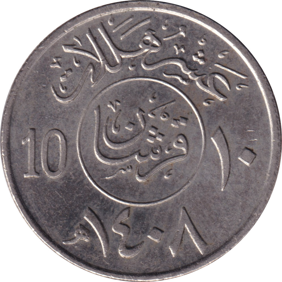 10 halala - Fahad