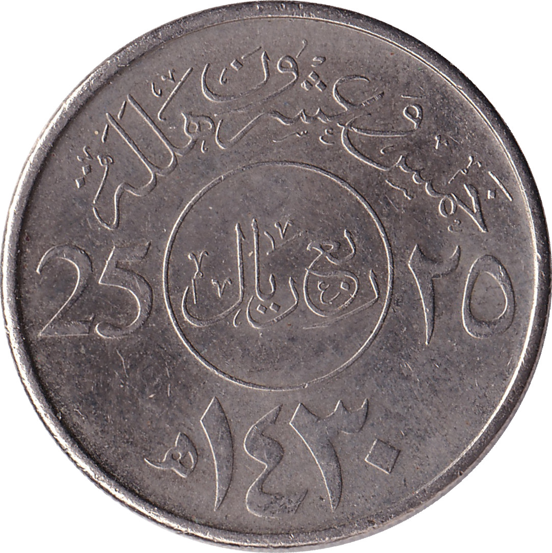 25 halala - Abdallah