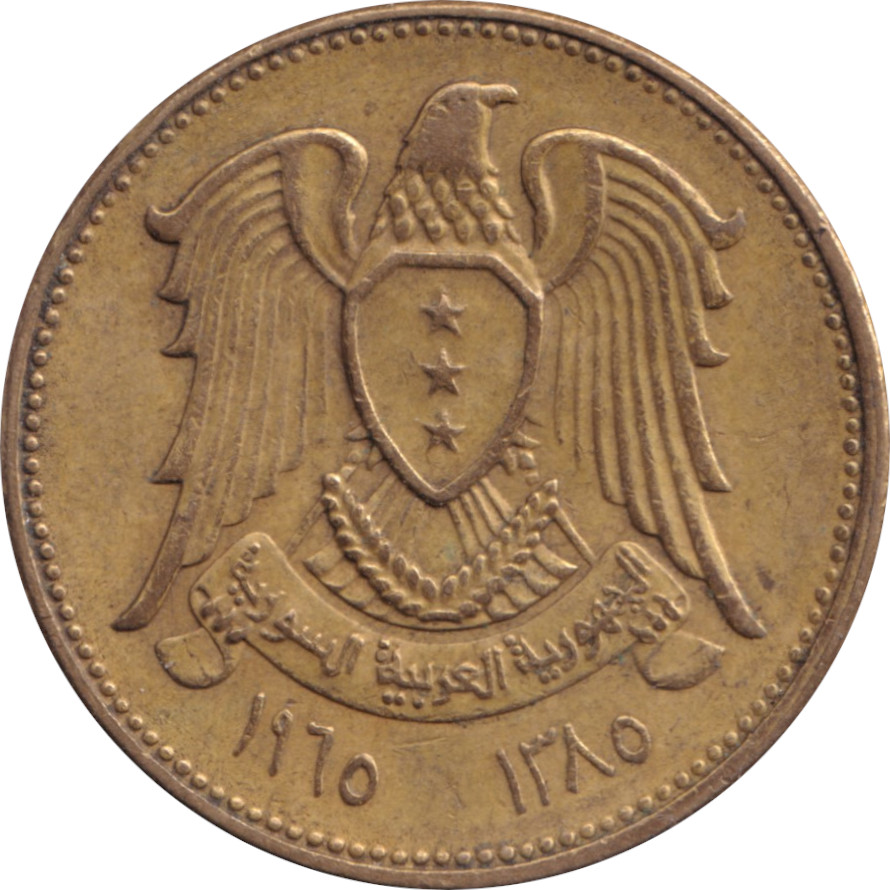 5 piastres - République arabe - Losange