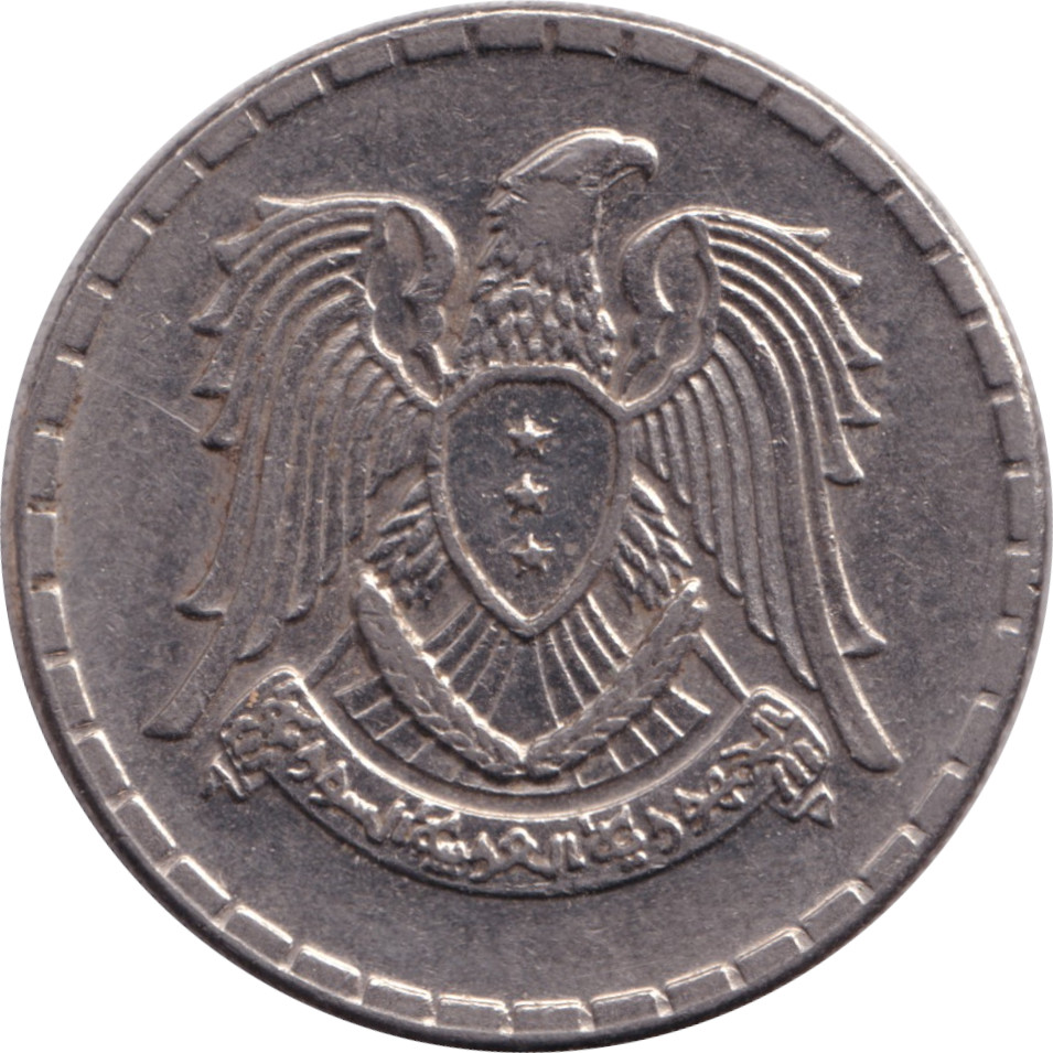 25 piastres - République arabe - Type 1