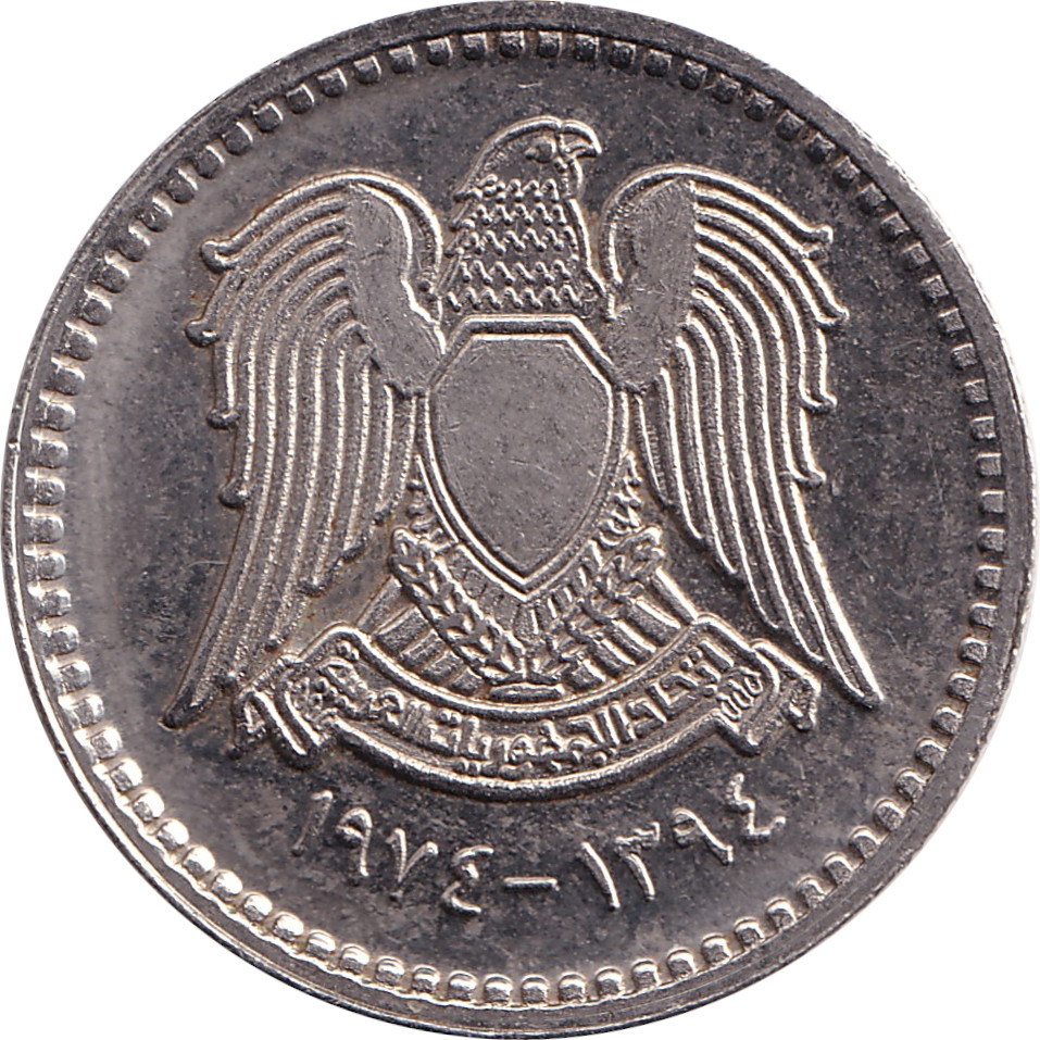 25 piastres - République arabe - Type 2