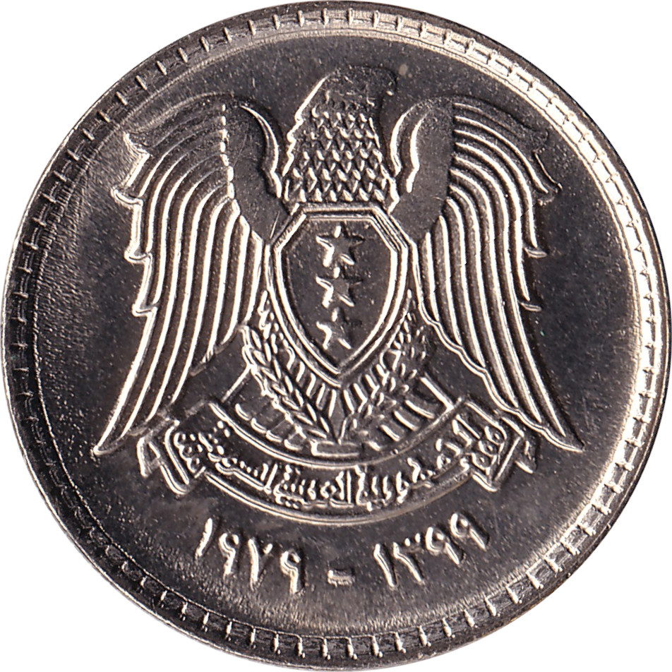 25 piastres - République arabe - Type 3