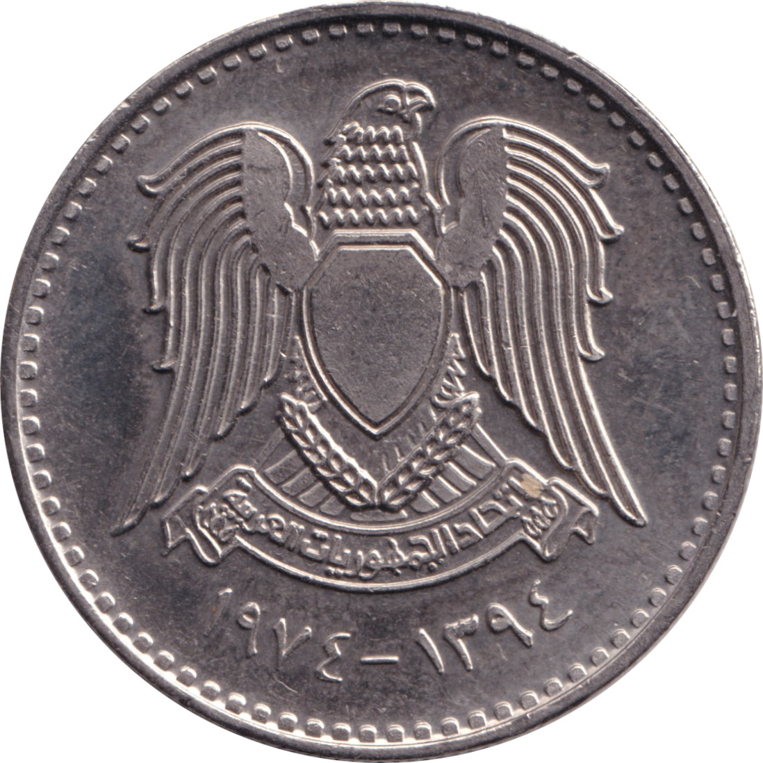 50 piastres - République arabe - Type 3