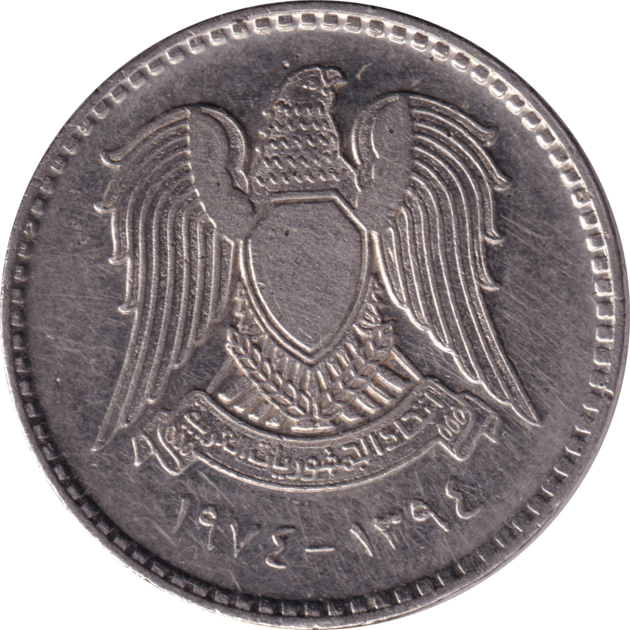 1 pound - République arabe - Type 2