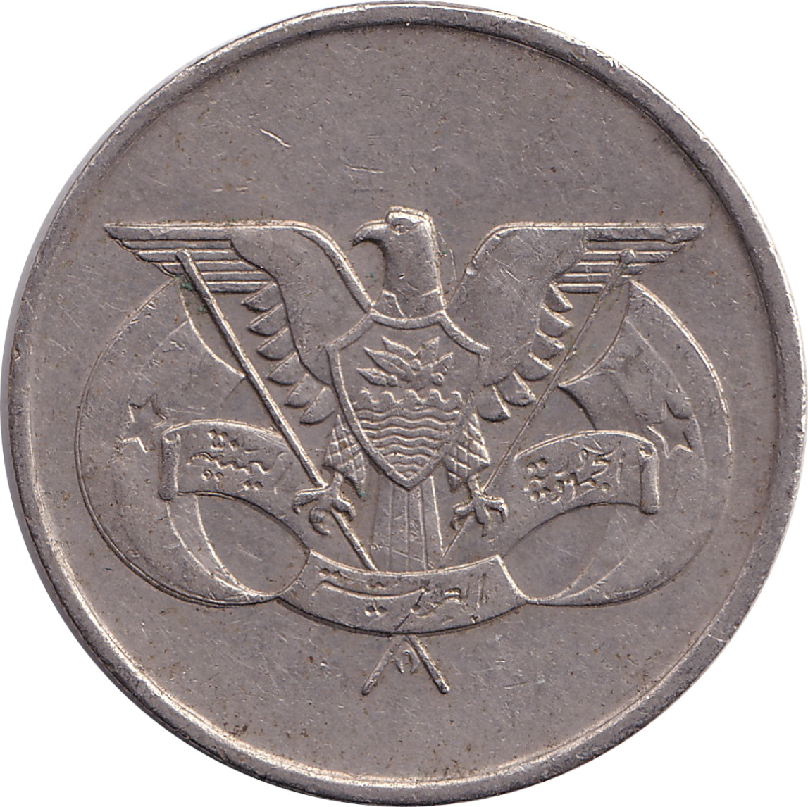 50 fils - Eagle