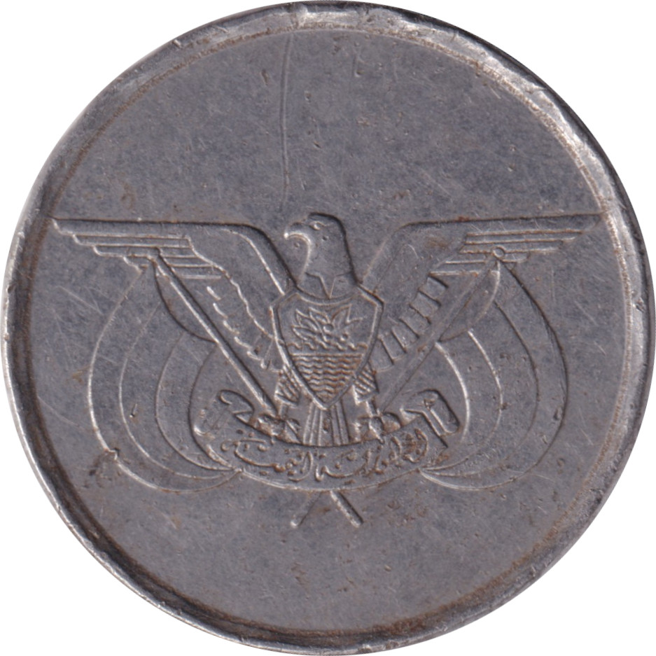 1 riyal - Aigle