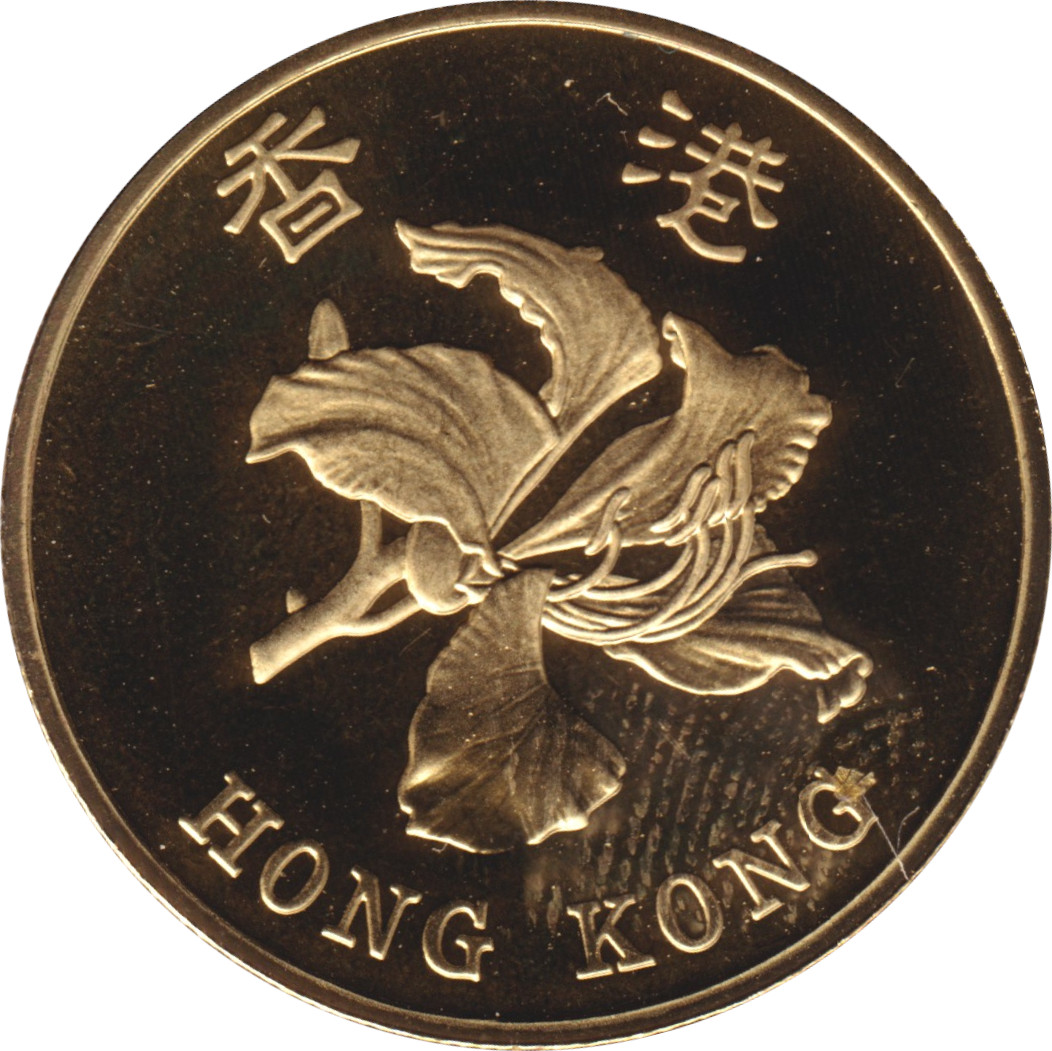 10 cents - Rétrocession de Hong Kong