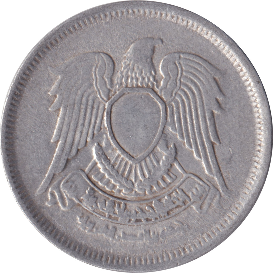 10 milliemes - République arabe - Type 1