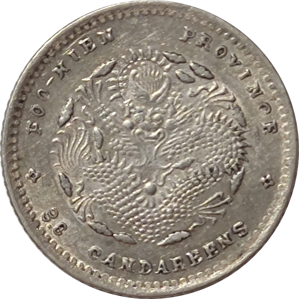 5 cents silver - Dragon de face - FOO-KIEN - 福建省造