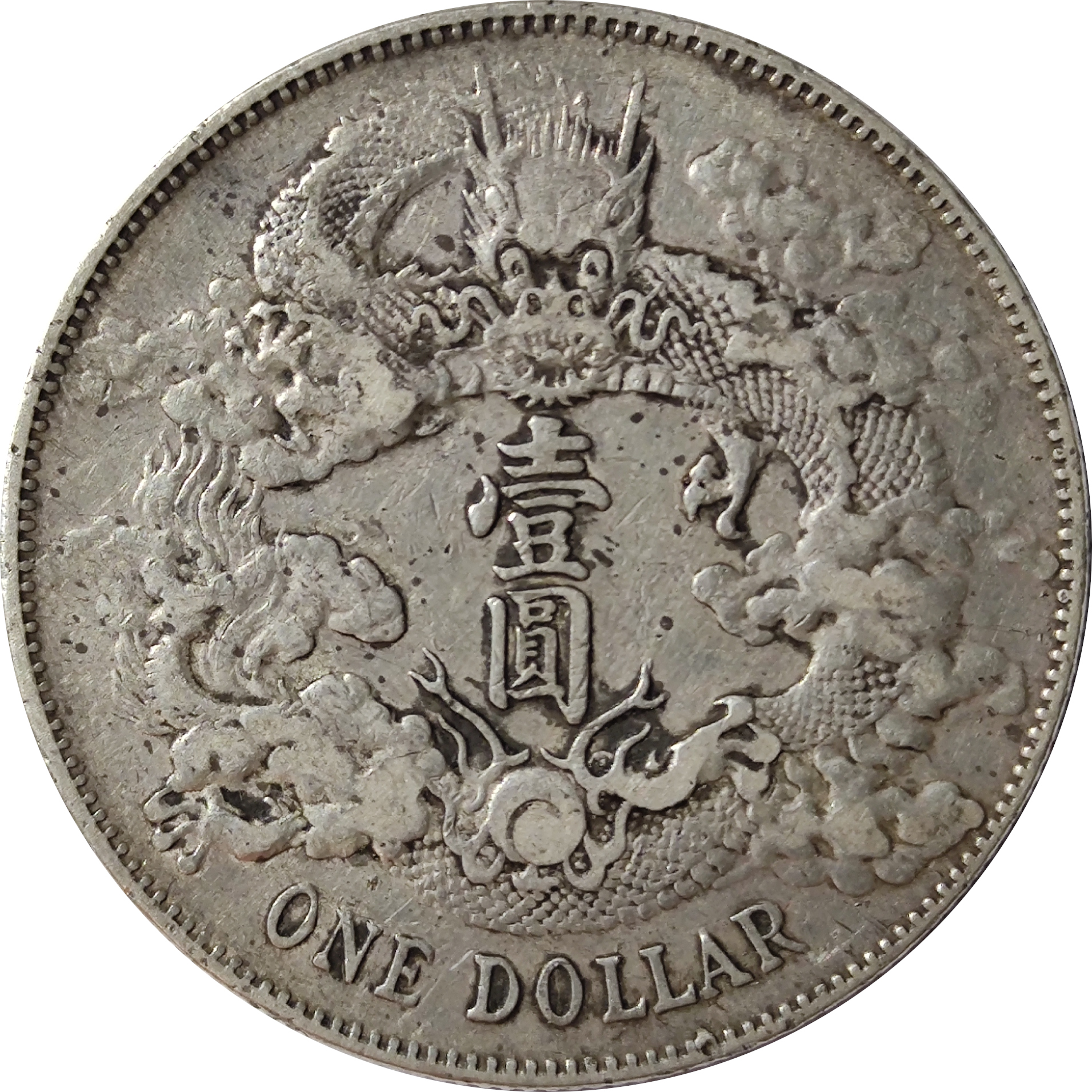 1 dollar argent - Dragon déployé