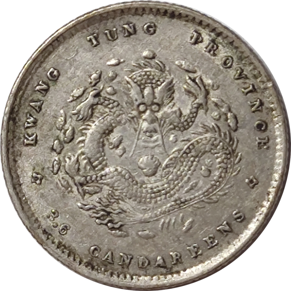 5 cents silver - Dragon de face - KWANG-TUNG - Guangxu - 3.6 à l'avers