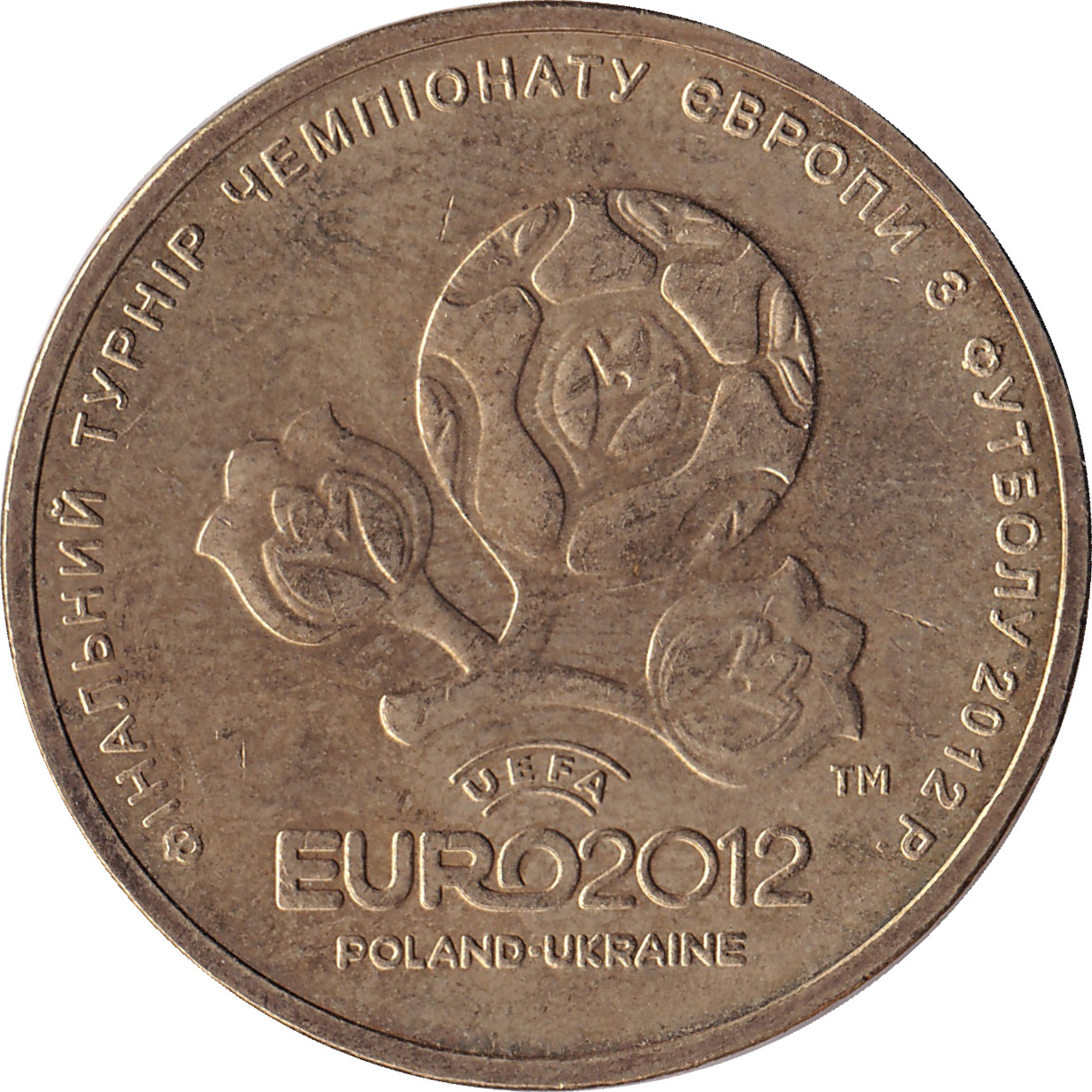 1 hryvnia - Euro 2012