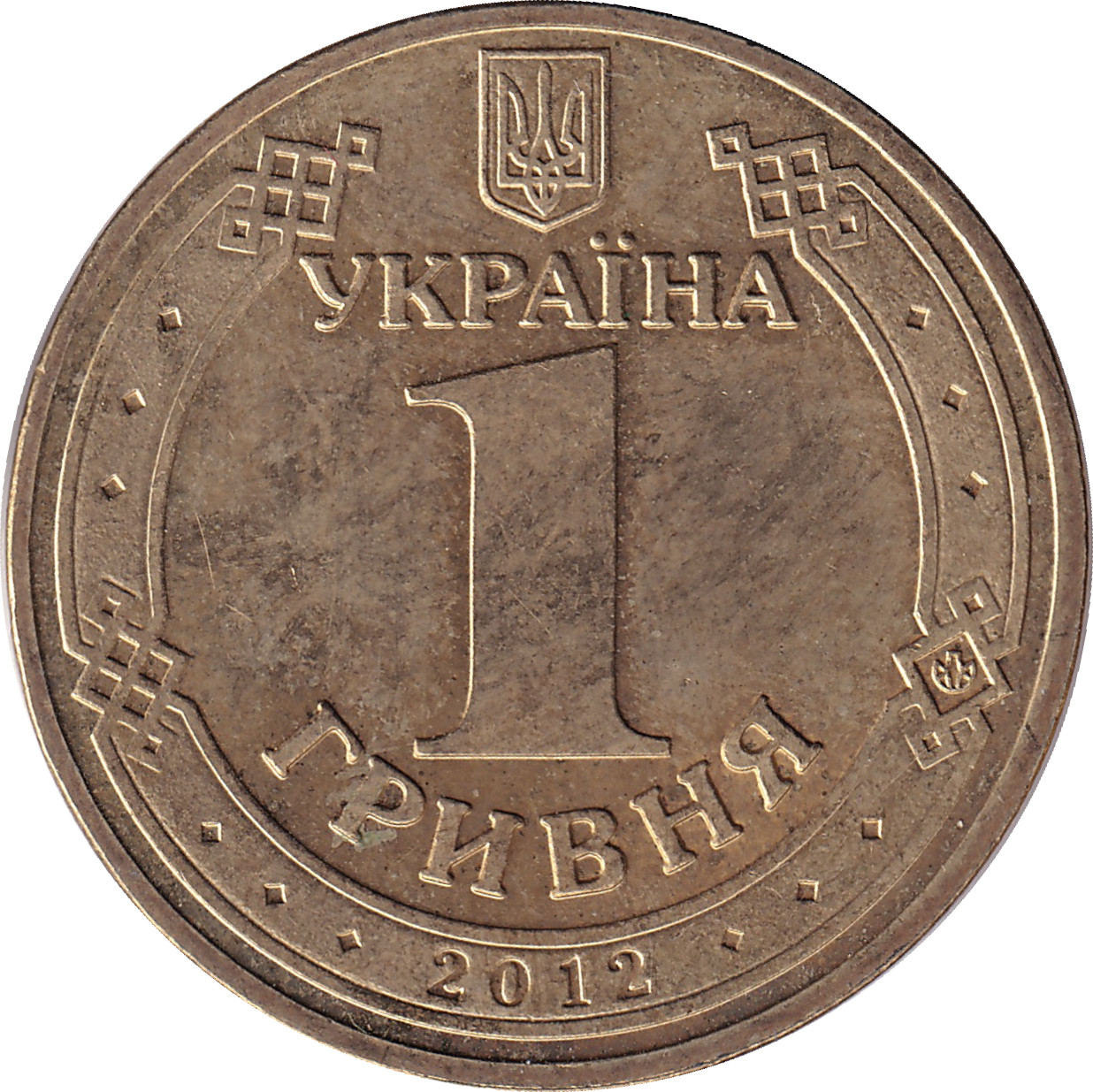 1 hryvnia - Euro 2012