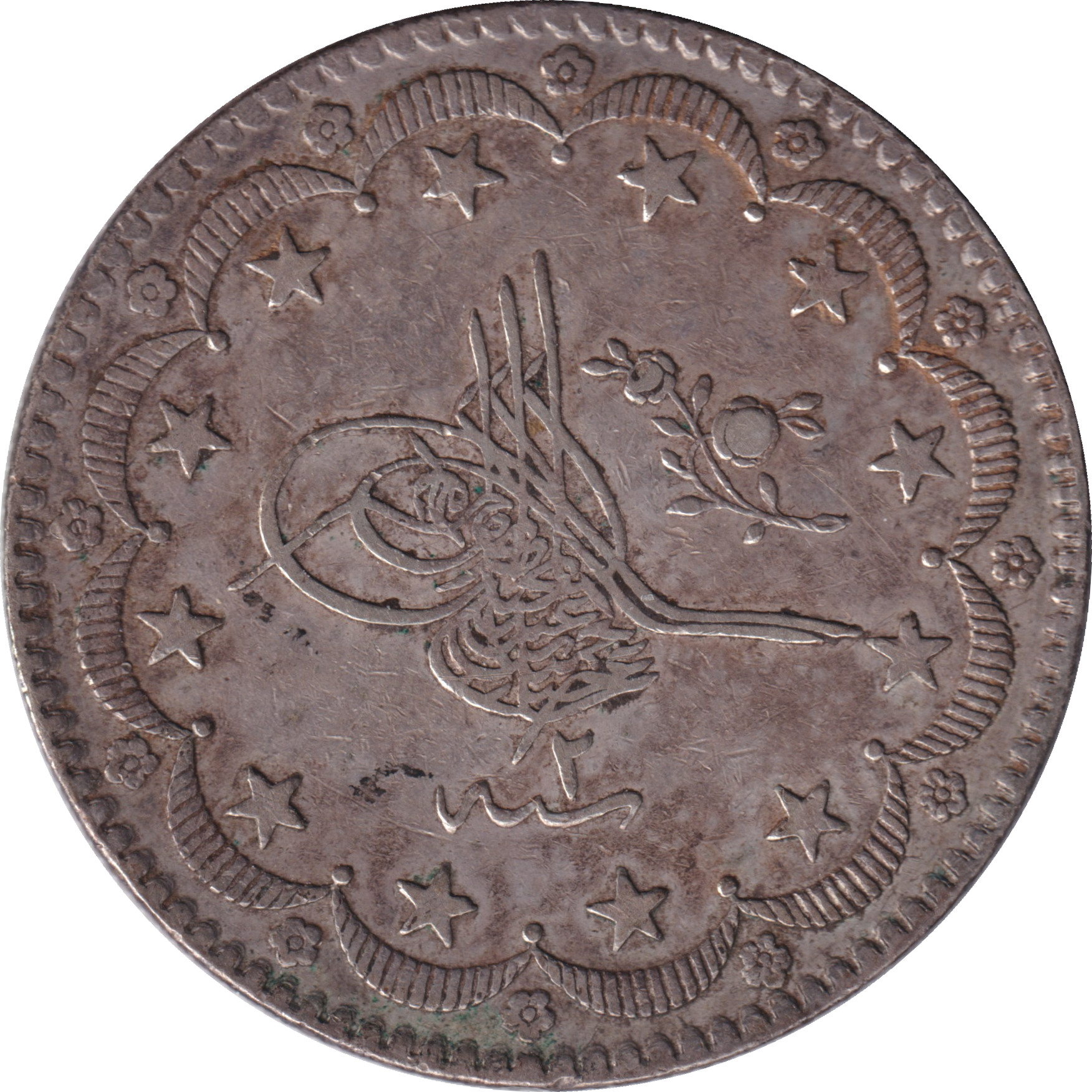 5 kurush silver - Abdoul Hamid II