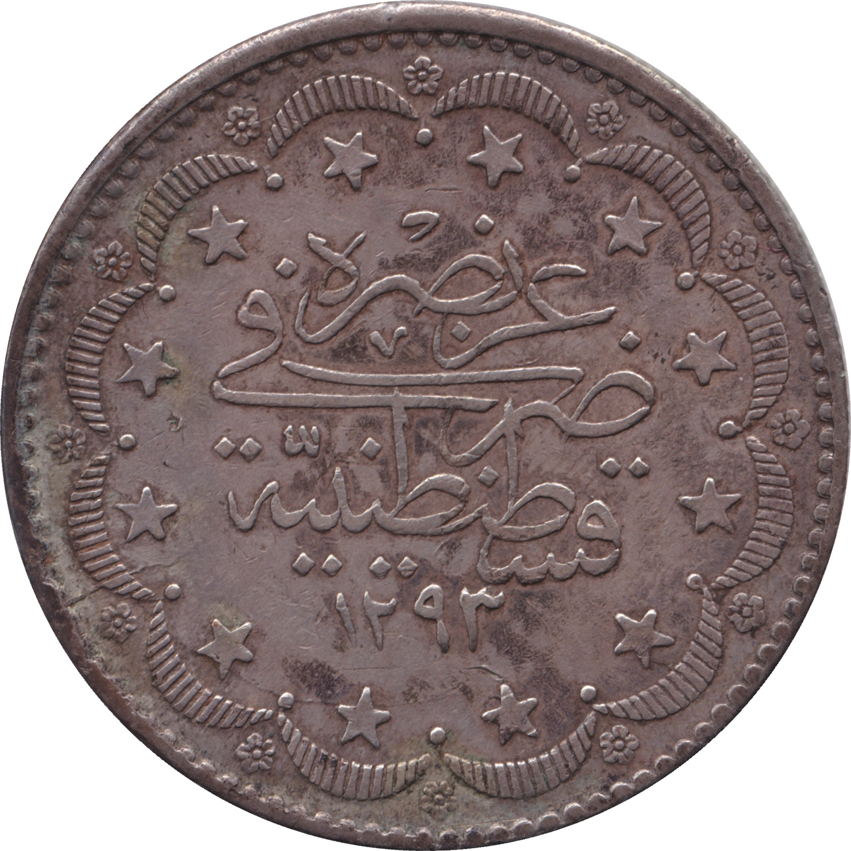 5 kurush silver - Abdoul Hamid II