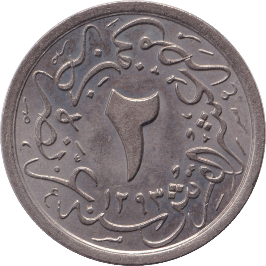 2 milliemes - Abdoul Hamid II