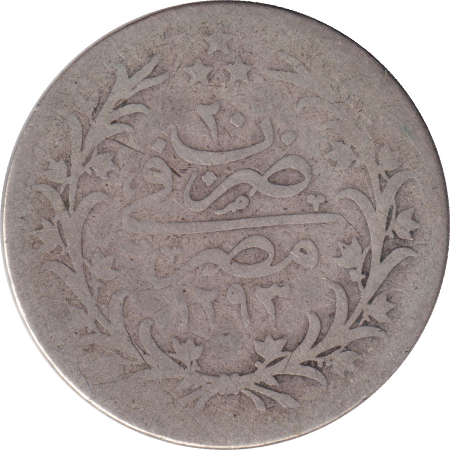 2 girsh silver - Abdoul Hamid II