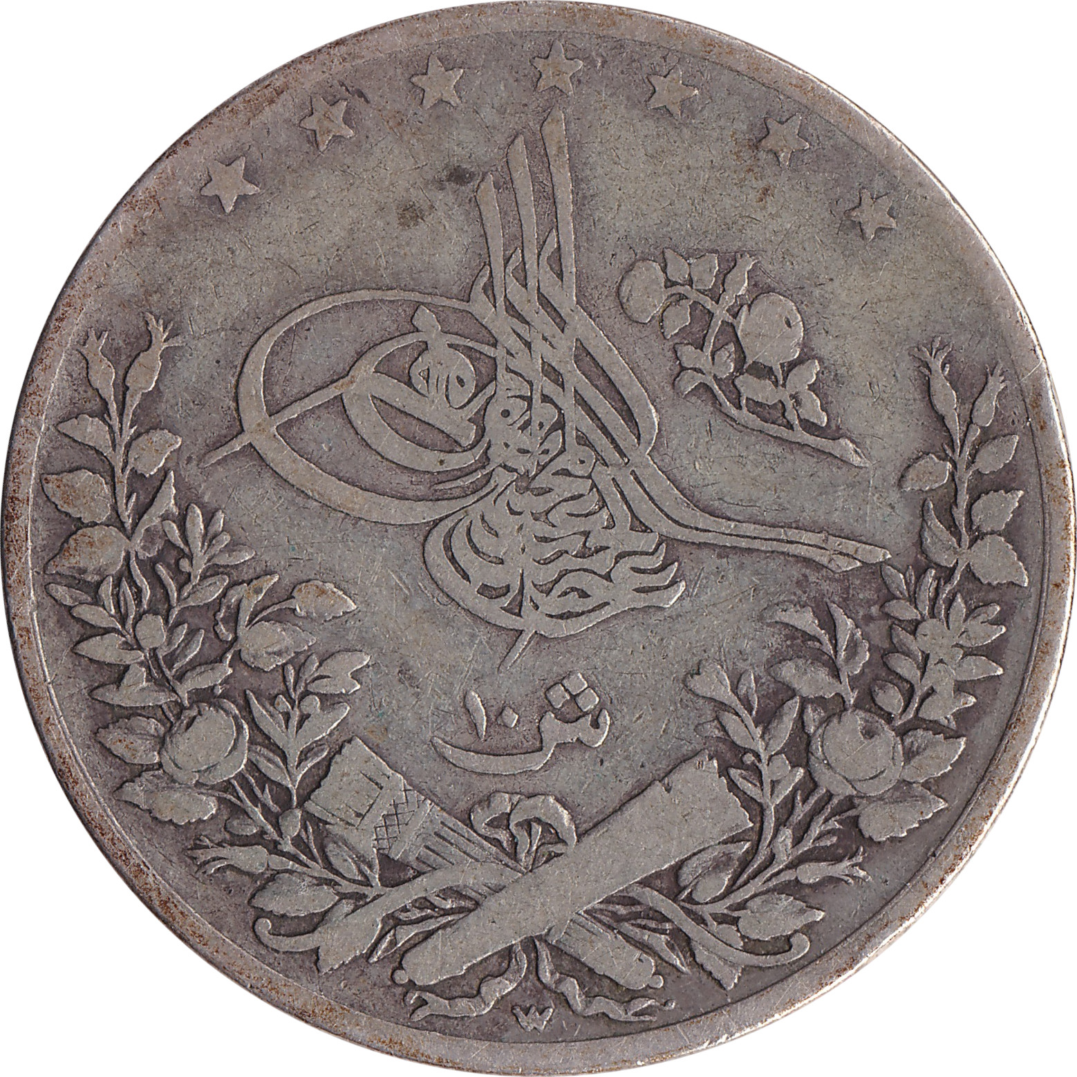 10 girsh silver - Abdoul Hamid II