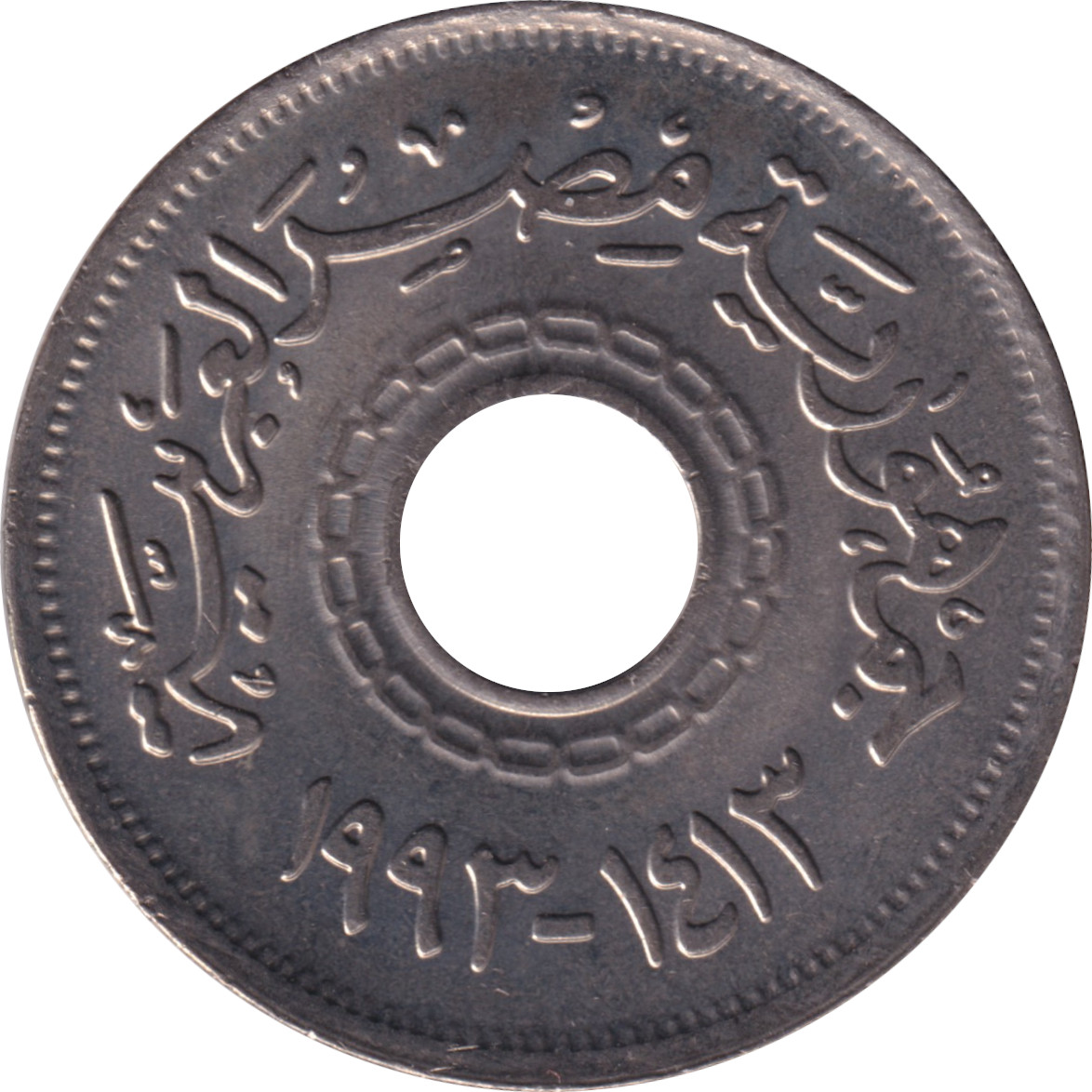 25 piastres - République Arabe - Type 1