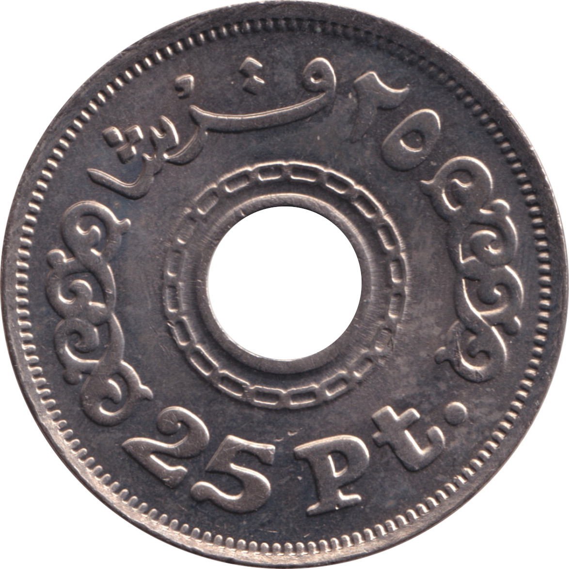 25 piastres - République Arabe - Type 1