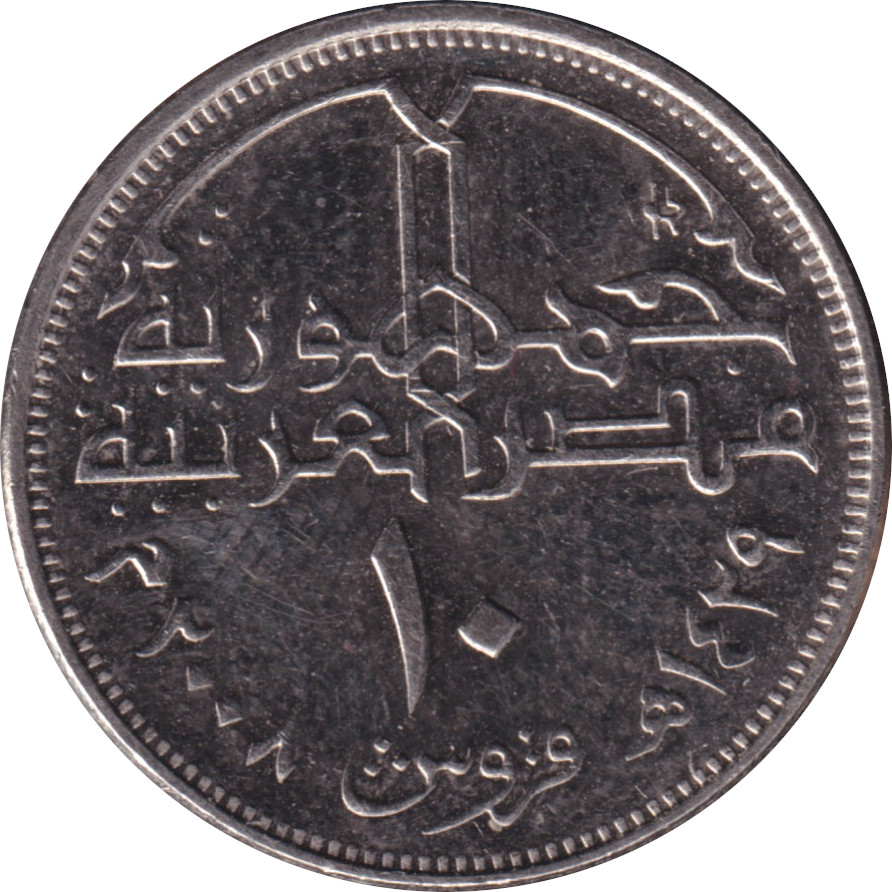 10 piastres - Mosquée Mohammad Ali - Type léger