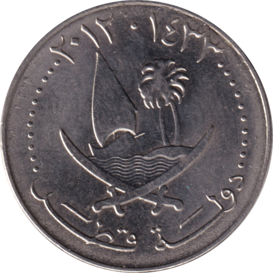 25 dirhams - Khalifah Bin Hamad - Oasis with sword - Nickel plated