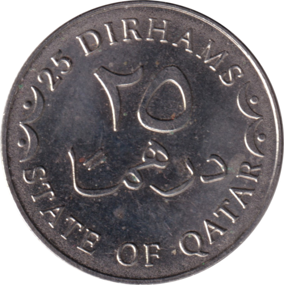 25 dirhams - Khalifah Bin Hamad - Oasis with sword - Nickel plated