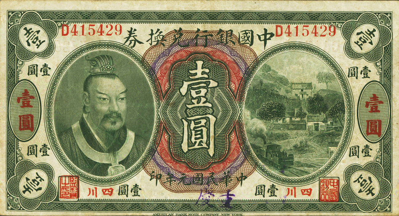 1 dollar - Huang-ti