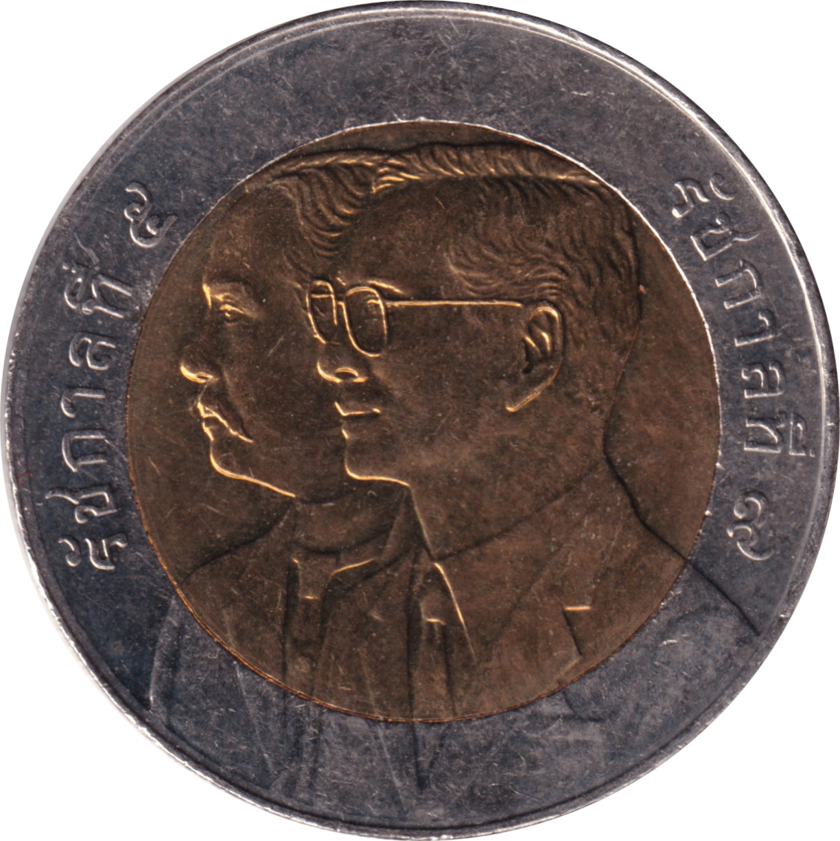 10 baht - Rama IX - 75 ans