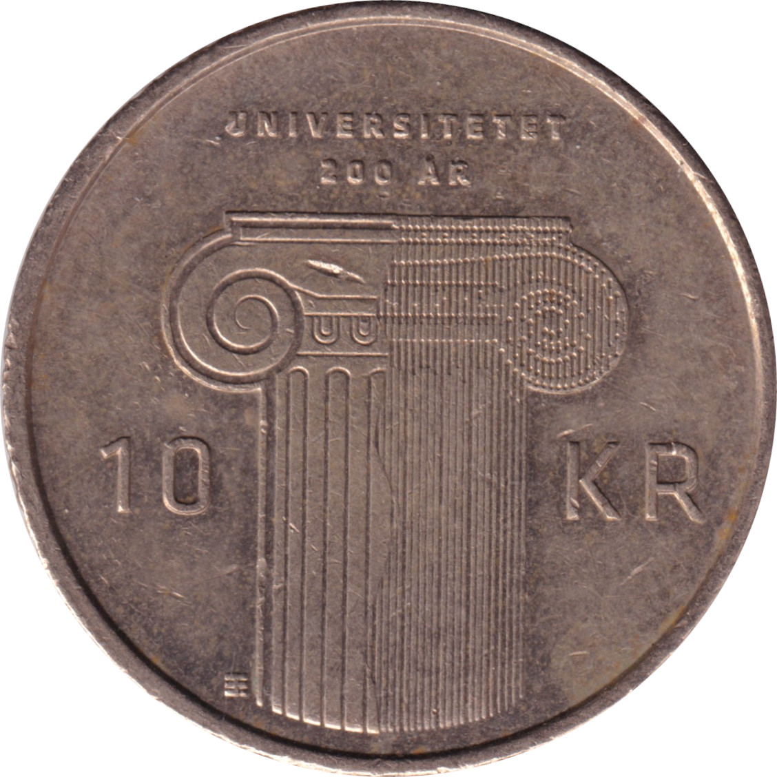 10 kroner - Université - 200 years