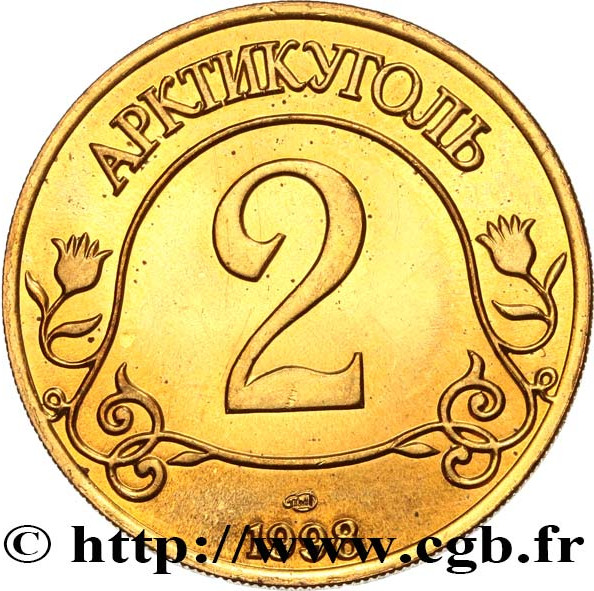 2 rouble - Globe