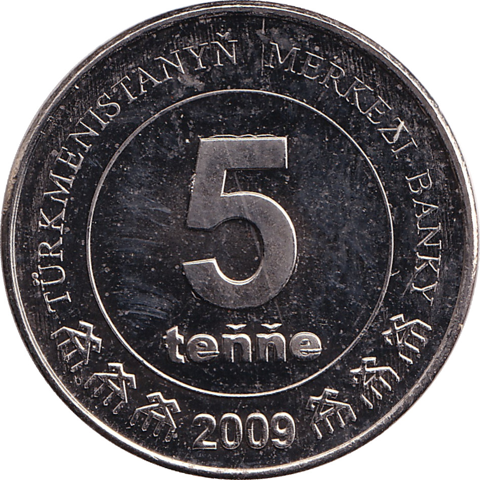 5 tenge - Carte