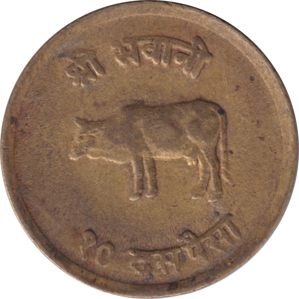 10 paisa - Mahendra Bir Bikram - Vache