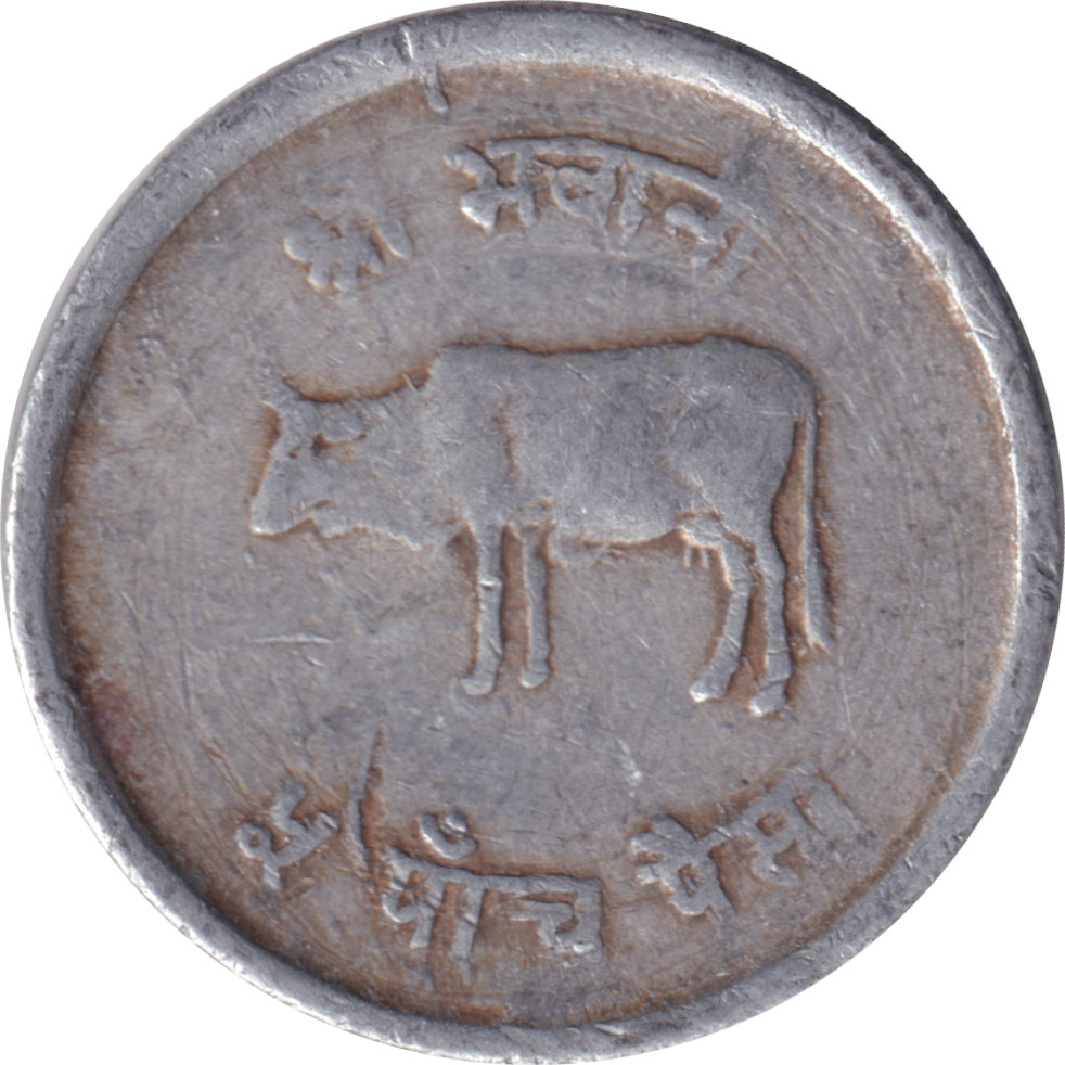 5 paisa - Birendra Bir Bikram - Vache