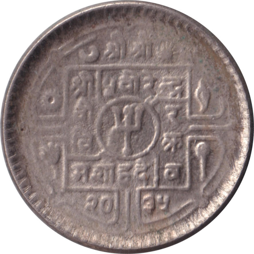 25 paisa - Birendra Bir Bikram - Trident