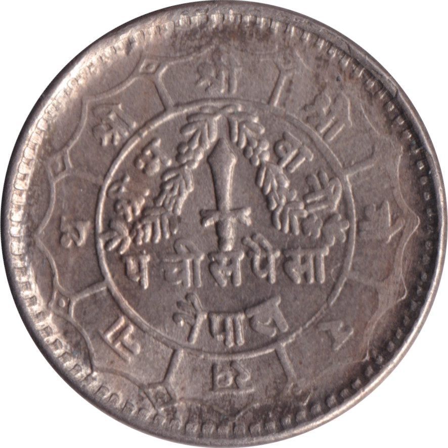 25 paisa - Birendra Bir Bikram - Trident