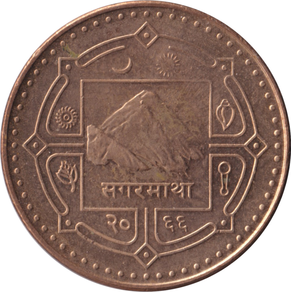 1 rupee - Gyanendra Bir Bikram - Everest