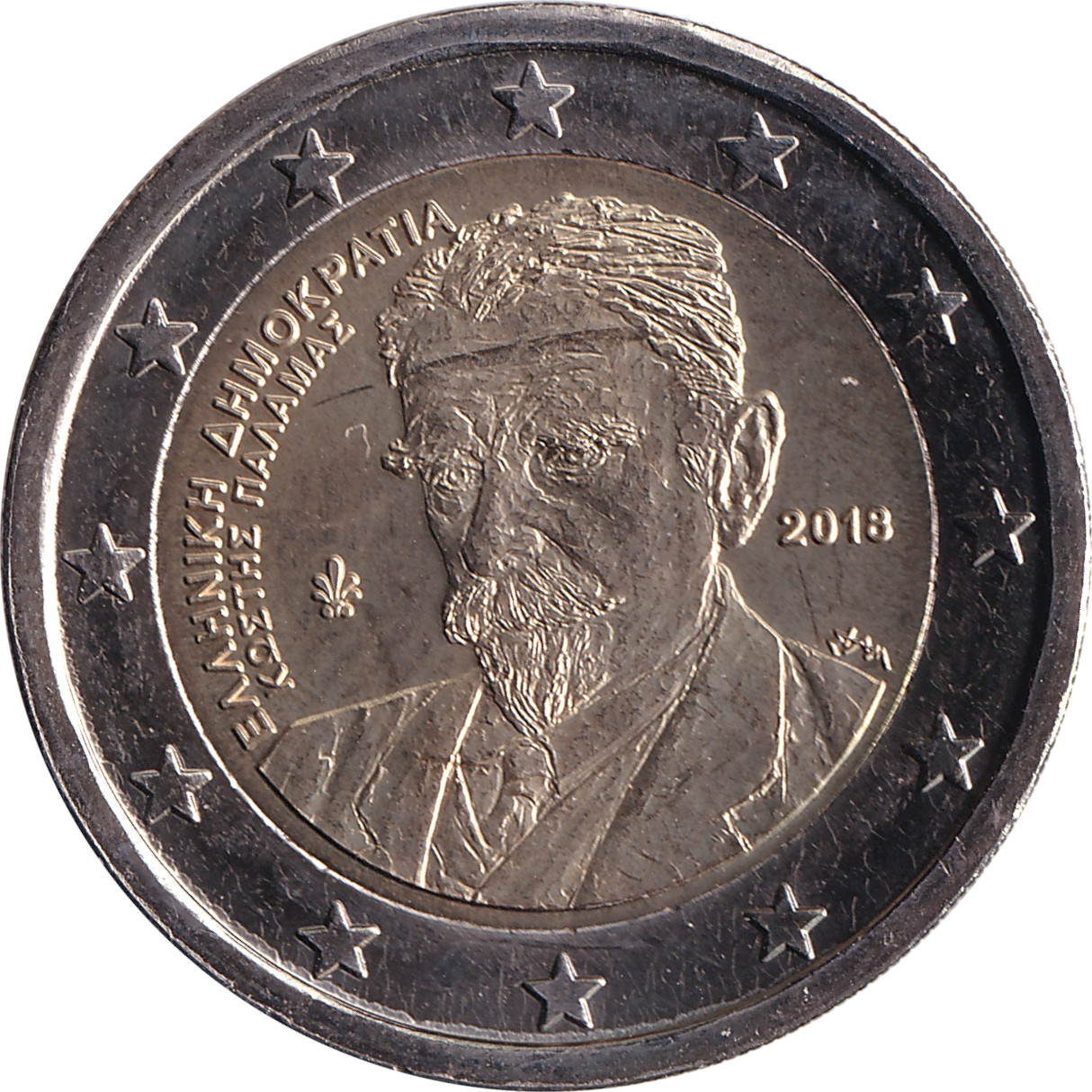 2 euro - Kostís Palamás