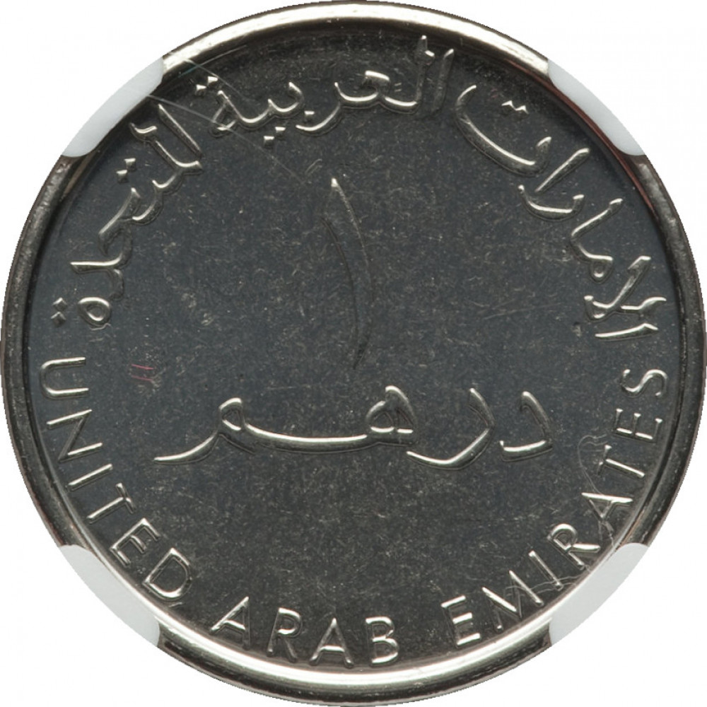 1 dirham - Year of Zayed